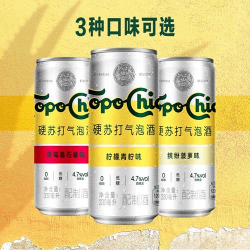 快樂(lè)水到快樂(lè)酒 可口可樂(lè)如何通過(guò)無(wú)酒精即飲飲料抓住年輕消費(fèi)者