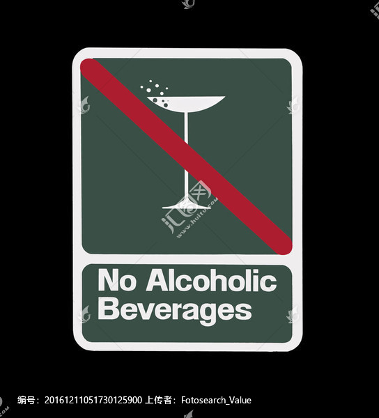 無酒精即飲型飲料 健康新風(fēng)尚與市場(chǎng)新征途